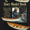 The Dory Model Book
